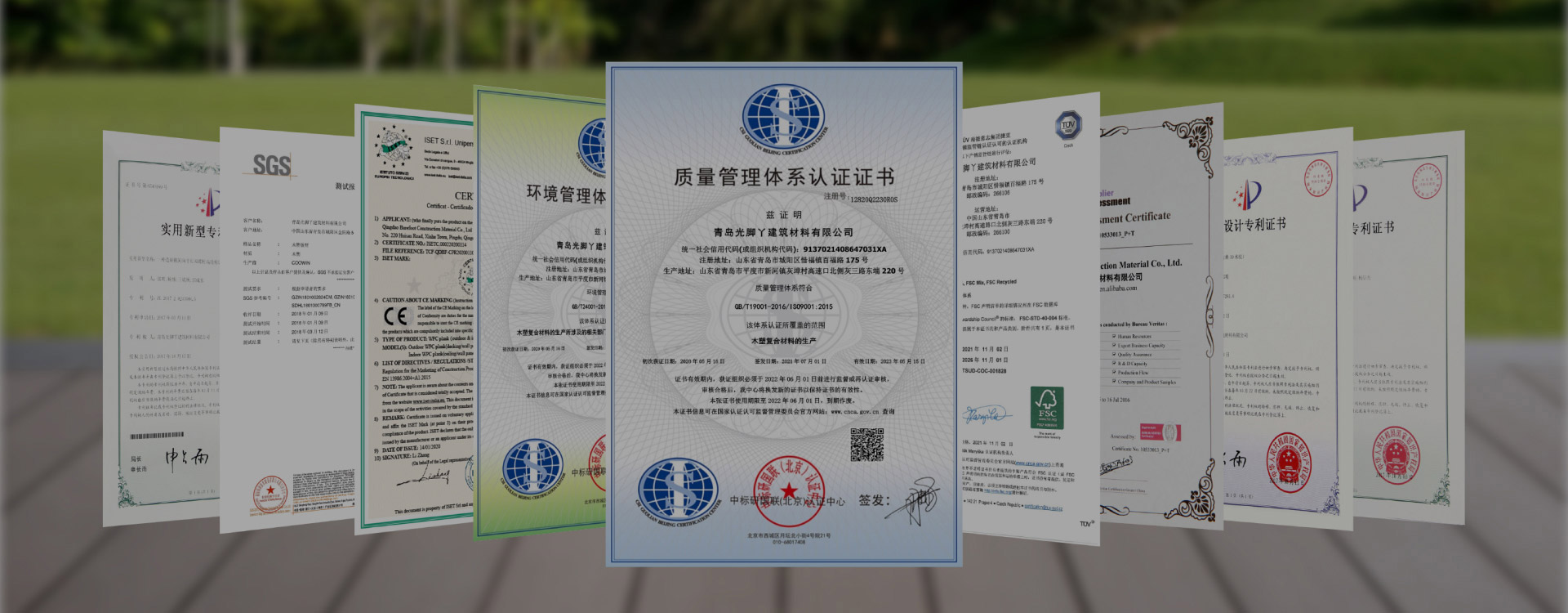 不朽情缘MG-中国官方网站木塑生产基地